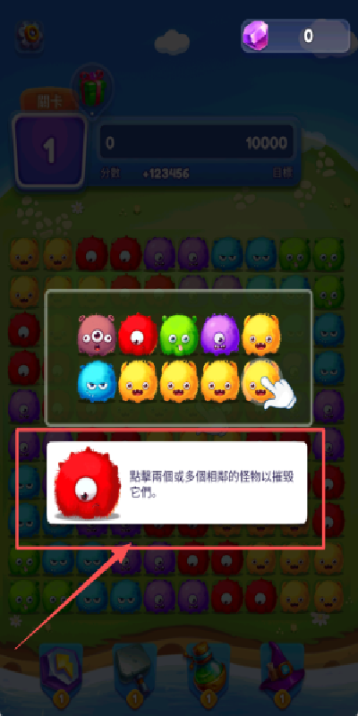 Monster Island游戏