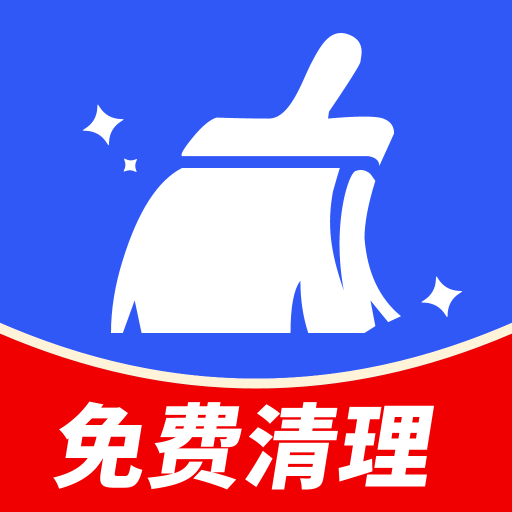 蚂蚁清理王app图标