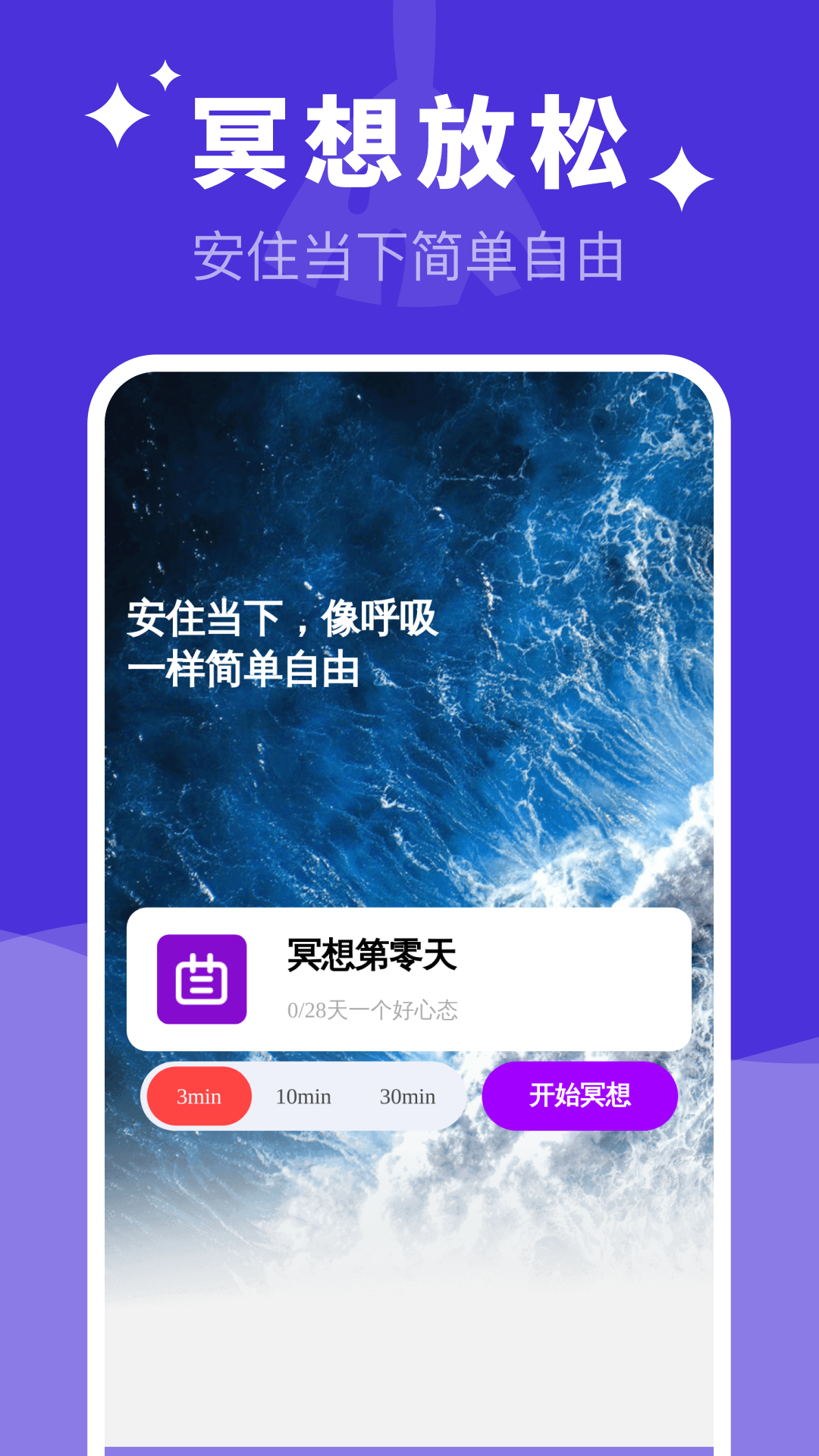 易用清理大师app图2