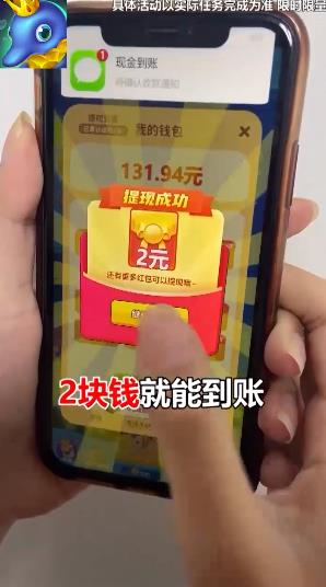 养鱼天天赚游戏