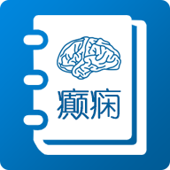 癫痫急诊手册app图标