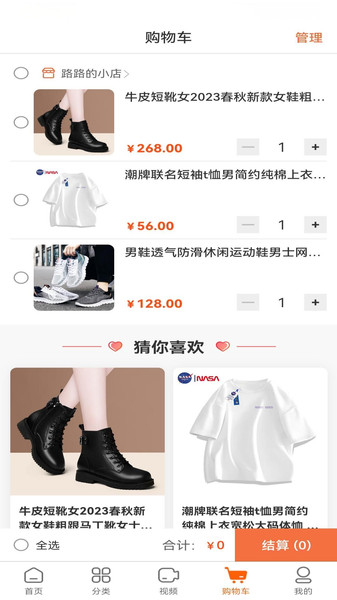 金龙利安卓版