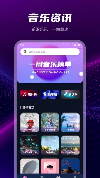 JetMelo剪辑助手app图4
