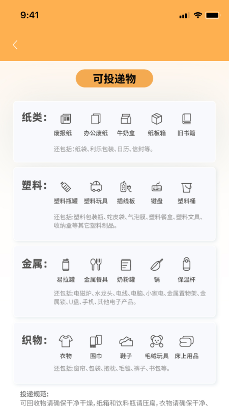 智多分手机版图1