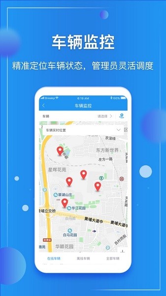 E企管app
