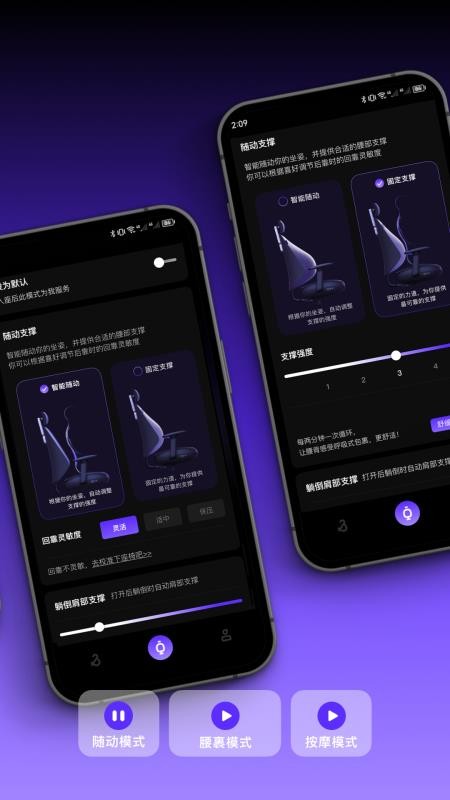 以及app