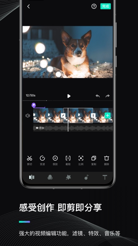 MOZA Genie官网版图2