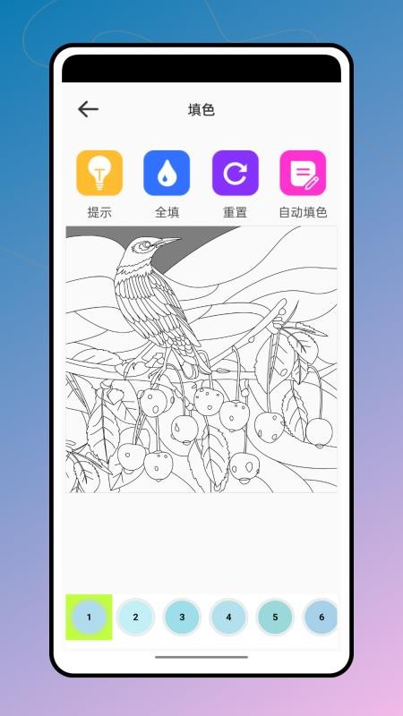 csp画画涂色指绘app