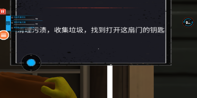 女仆模拟器游戏