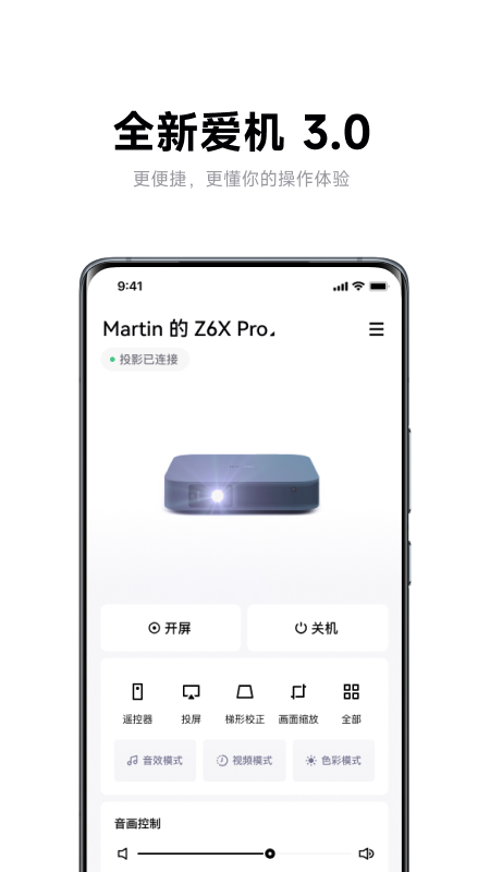 极米官网版