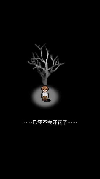 潮声小镇游戏图1