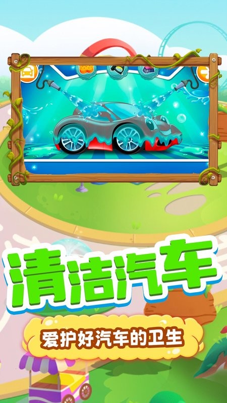 果冻大卡车游戏图2