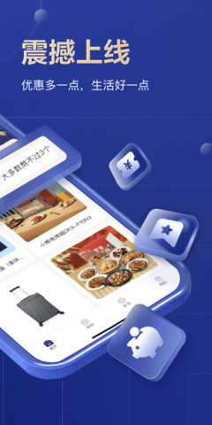 通盈达app图2