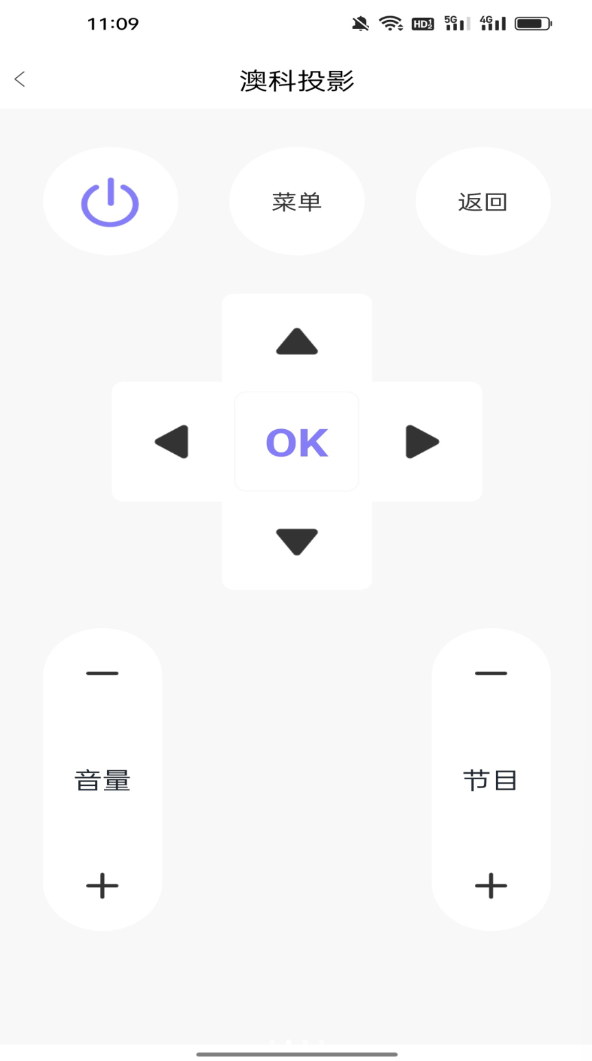 空调遥控速配通app图2
