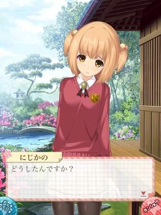 虹色女友安卓版
