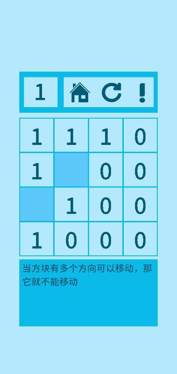 零了个零最新版