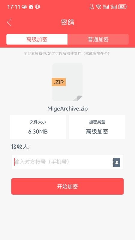密鸽app