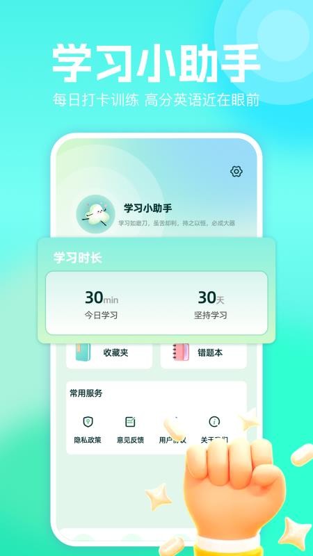 MultiTTS软件图1