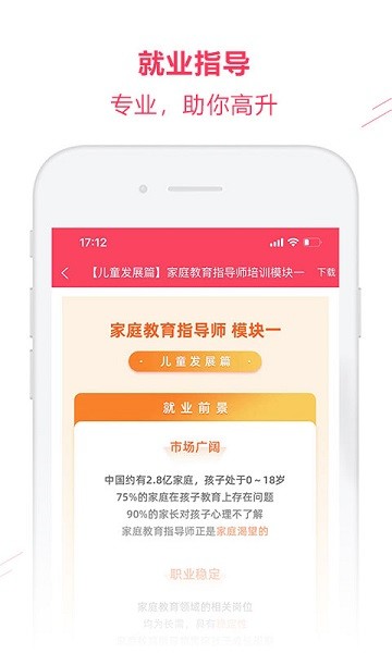 希课app图2
