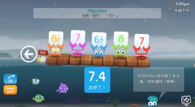 FishOutOfWater安装器手游图1