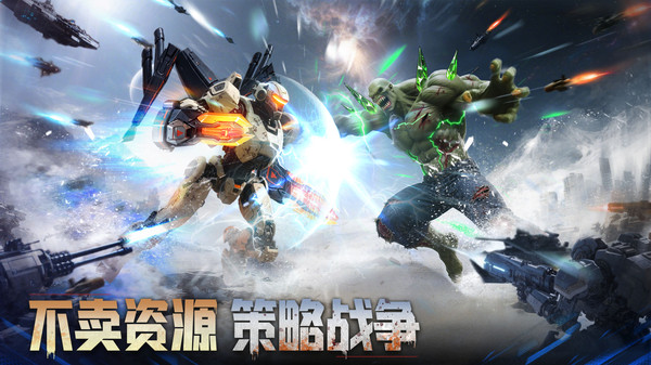 深空之劫手游图3