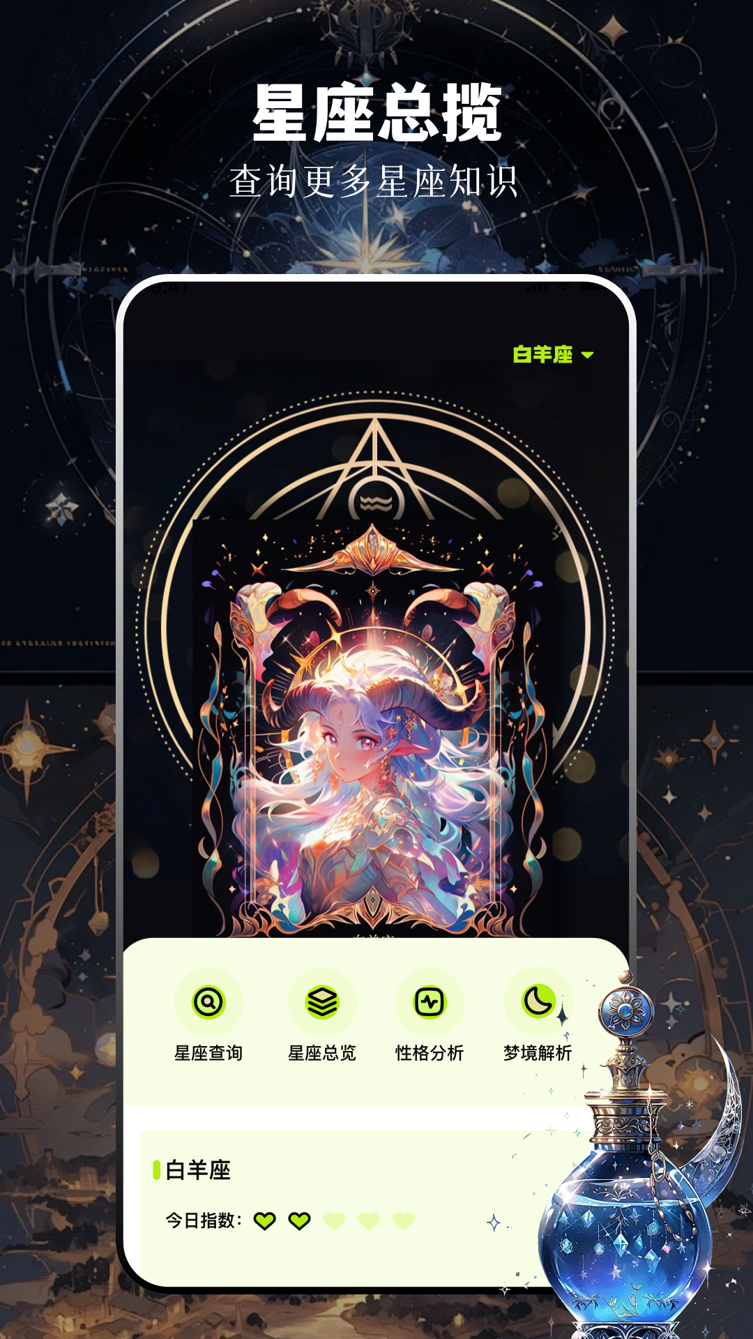 cchzpro准星软件图4
