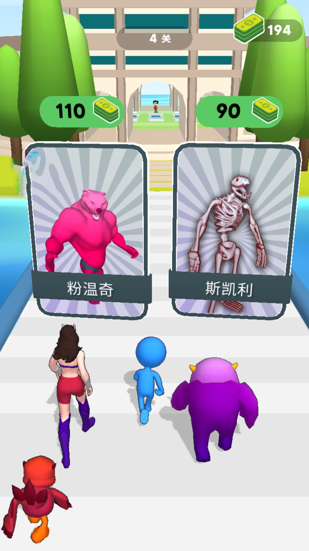 怪物跑酷游戏图3