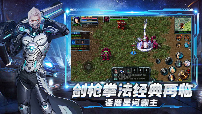 决战破晓手游图3