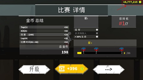 Mr Stick: Epic Survival游戏图2