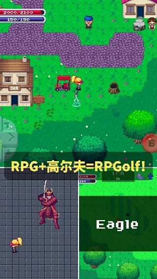 高尔夫勇者游戏图2