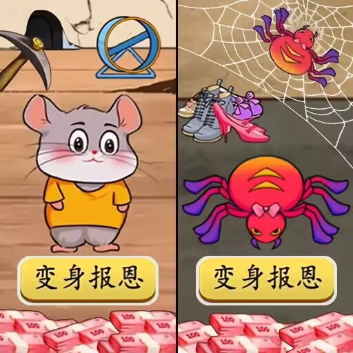 给主人报恩游戏图标