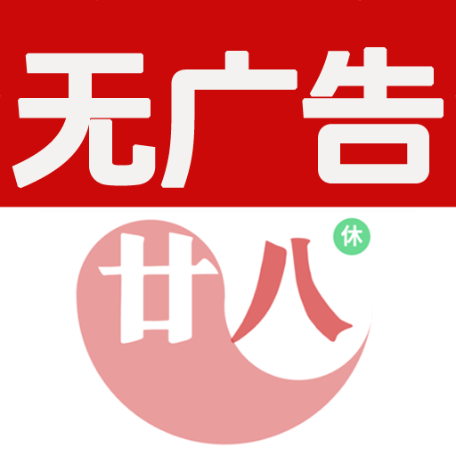 AI日历万年历app图标