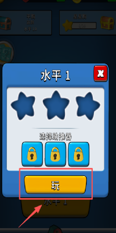 Farm Blocks游戏