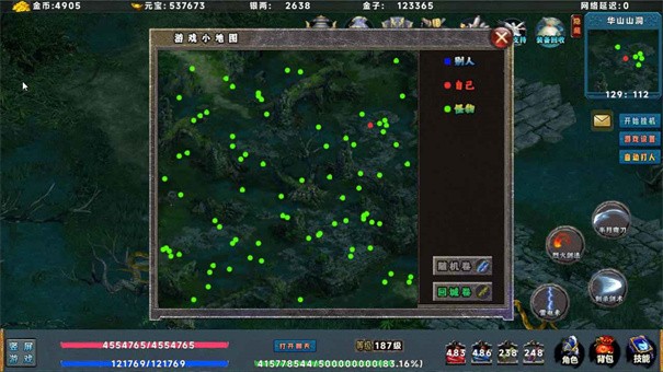 热血蛮王安卓版图3