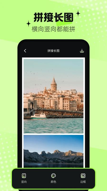 拼图王Pr软件图3