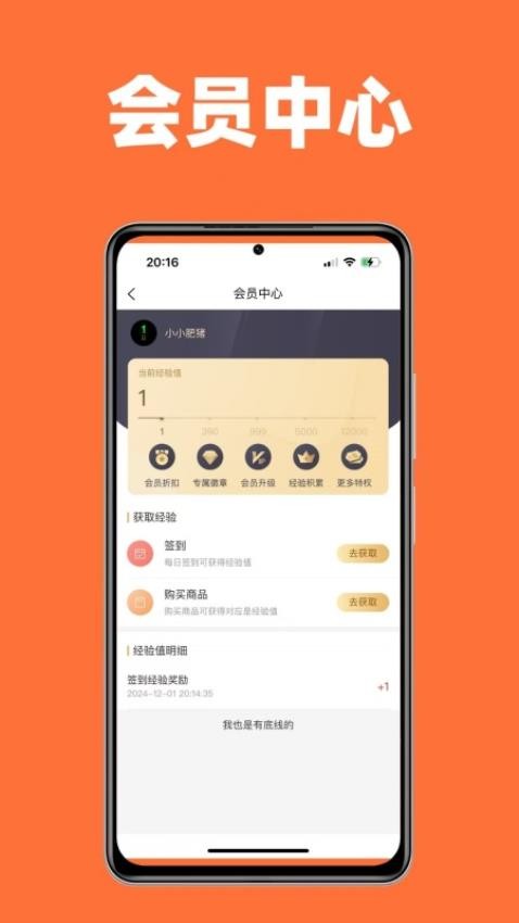 51乐购app