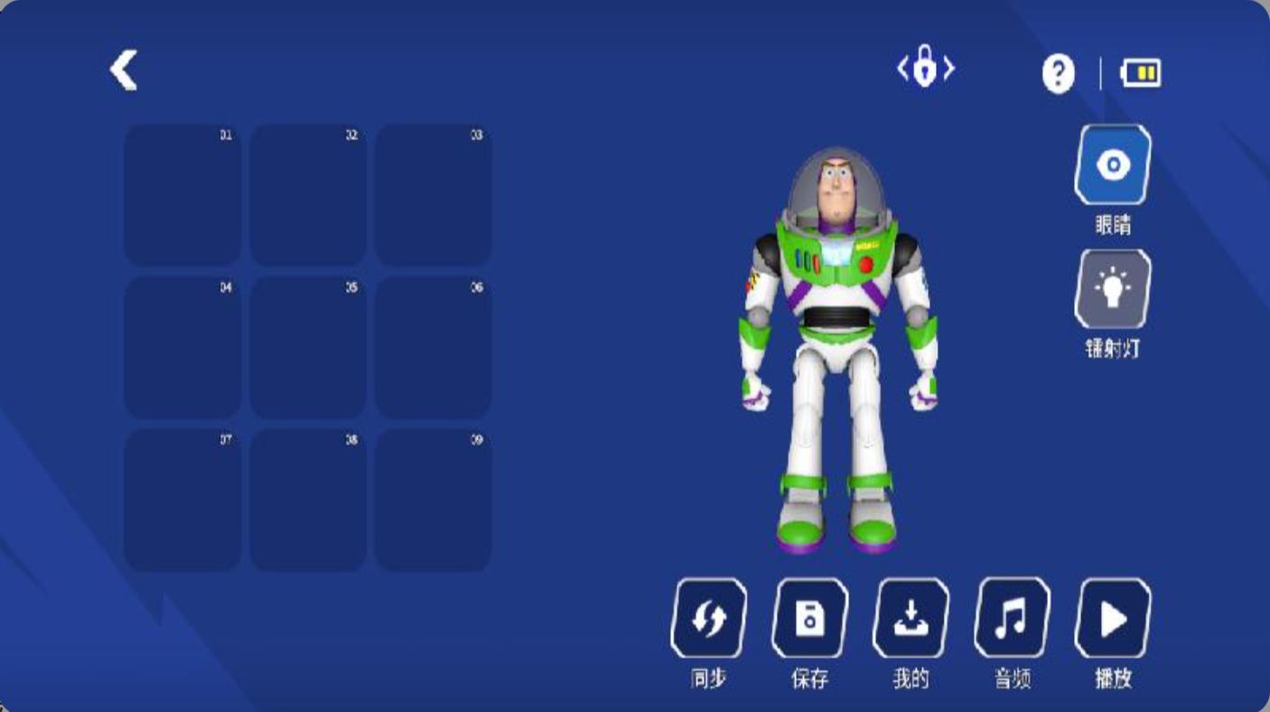 乐森玩具总动员巴斯app