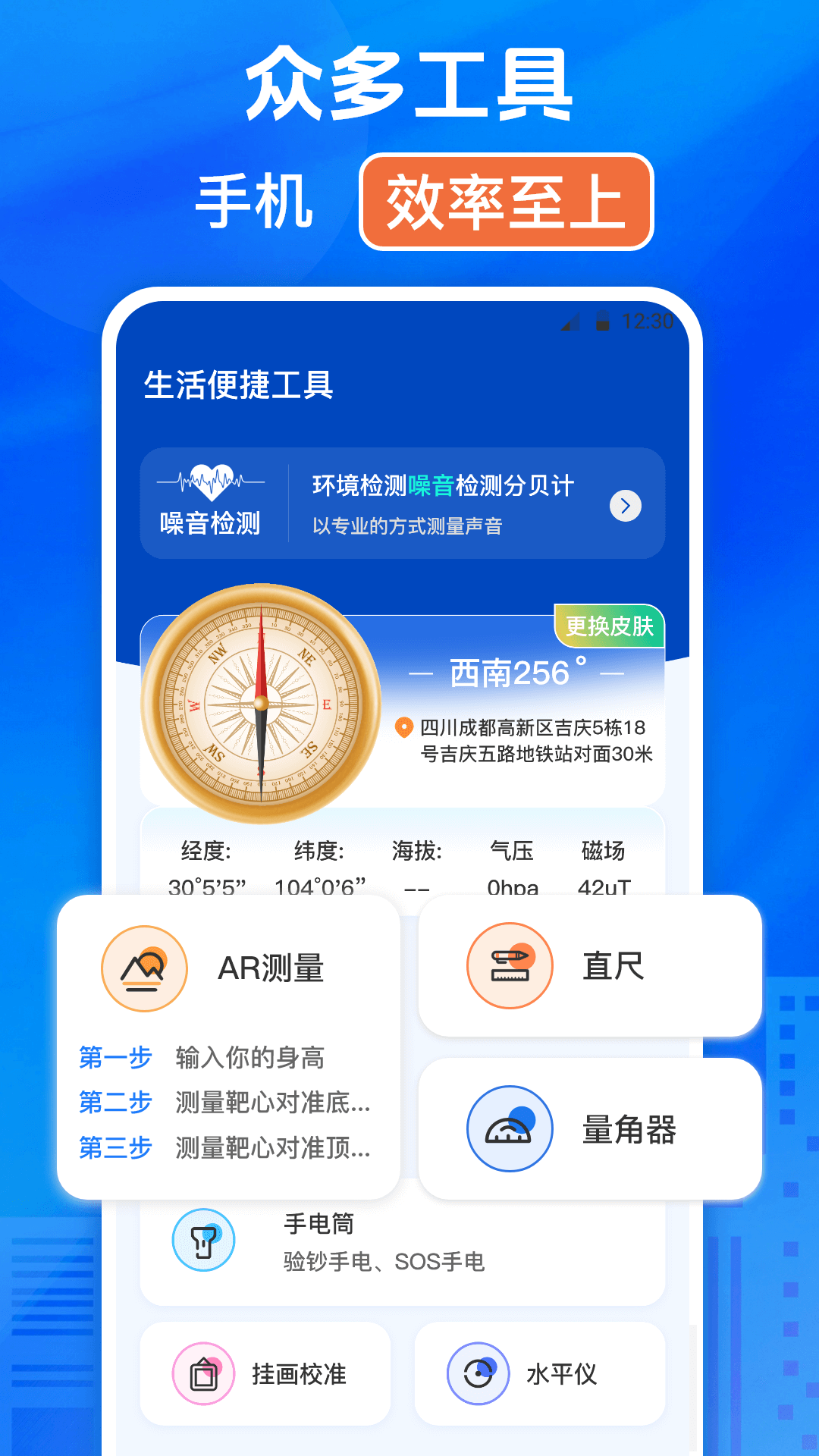 修改水印打卡相机app图4
