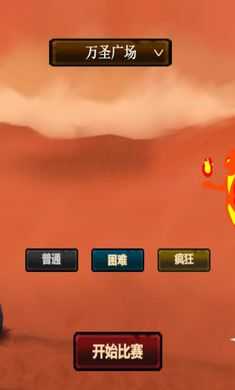 火柴人战争3D：战场求生游戏图3
