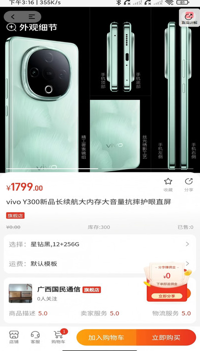 爱家微社区app图3