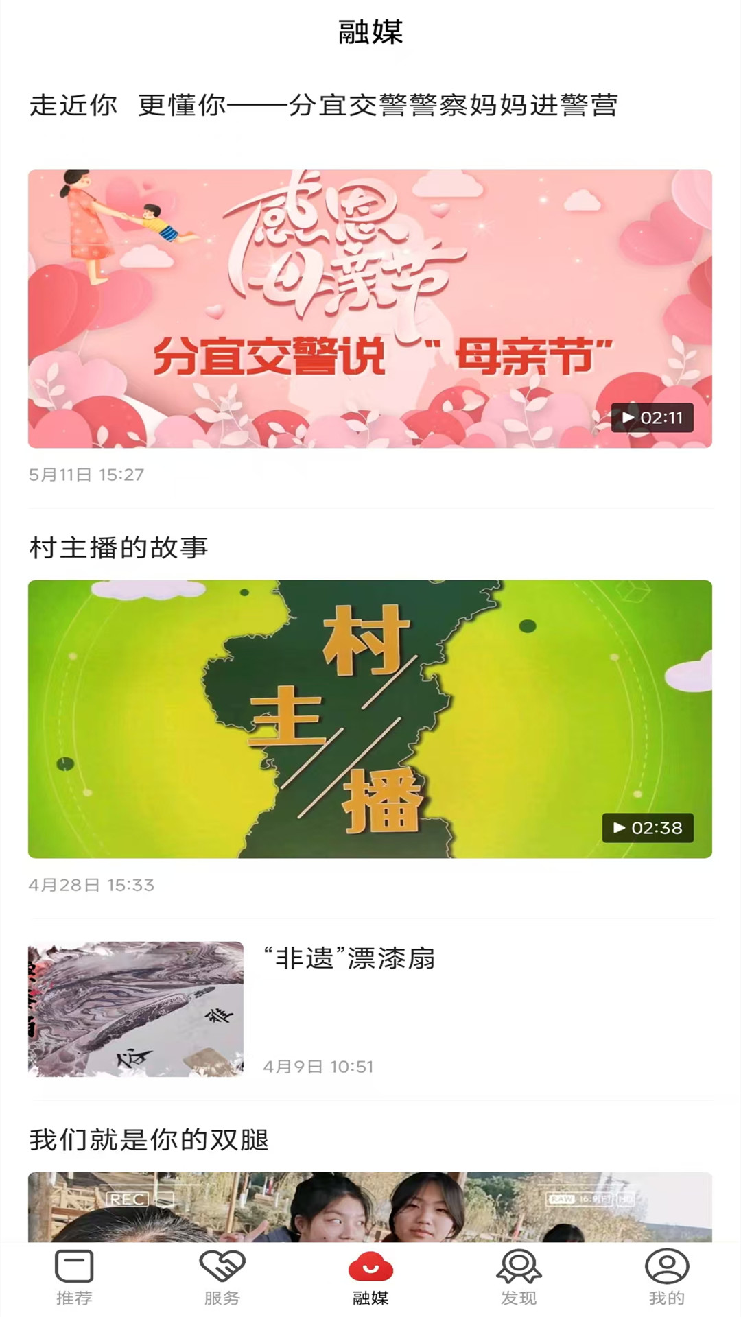 画屏分宜官网版图2