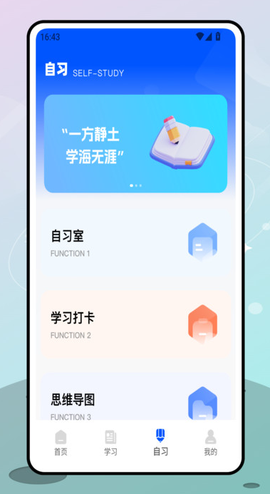 梨花研学app图2