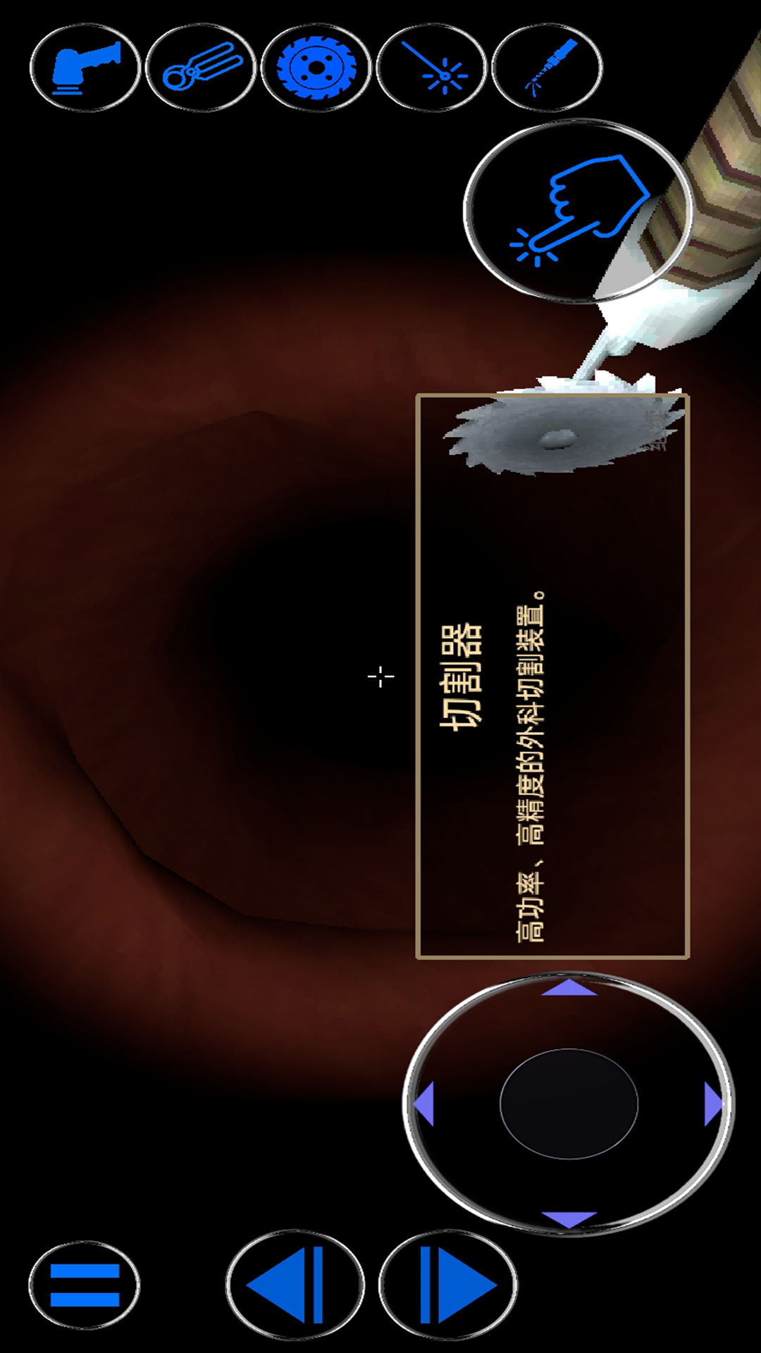 我是肠道医生游戏图3