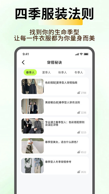 小盒码工具箱app图1