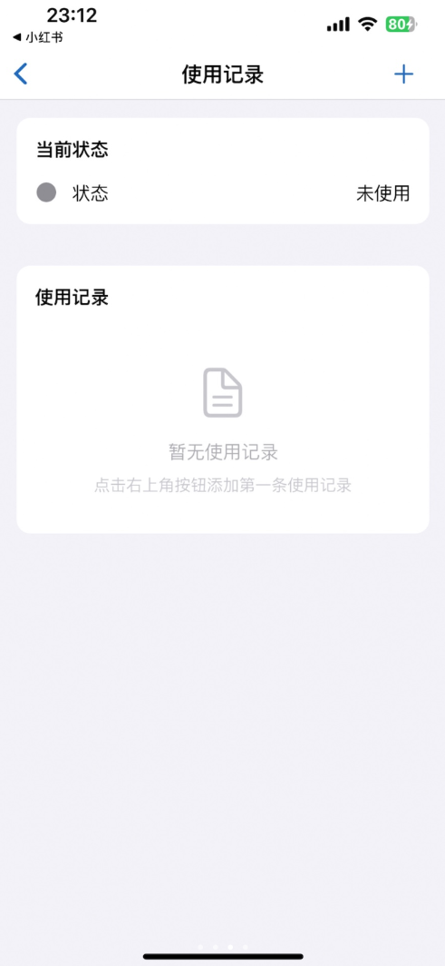 布岛手机版图3