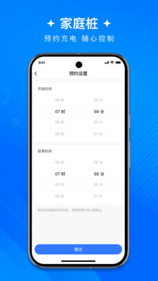 洣水生活最新版图4