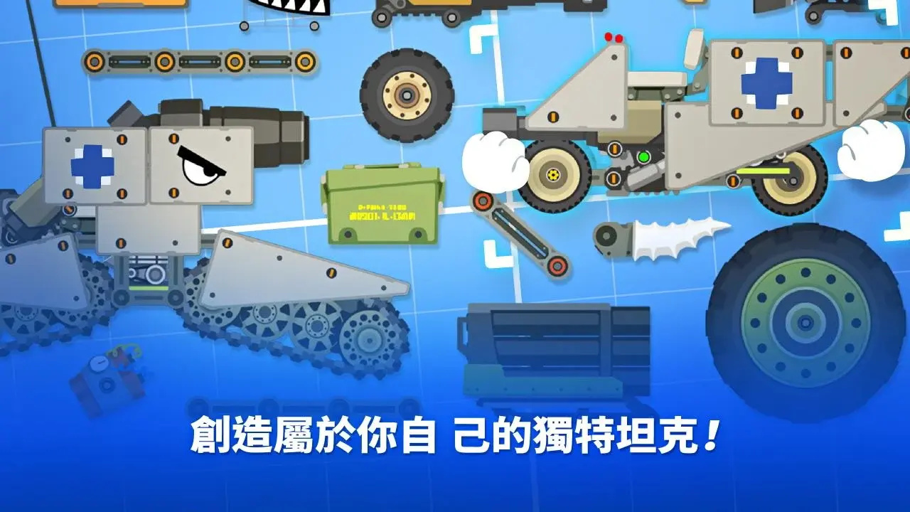 超级战车大作战游戏图4