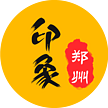 印象郑州app图标