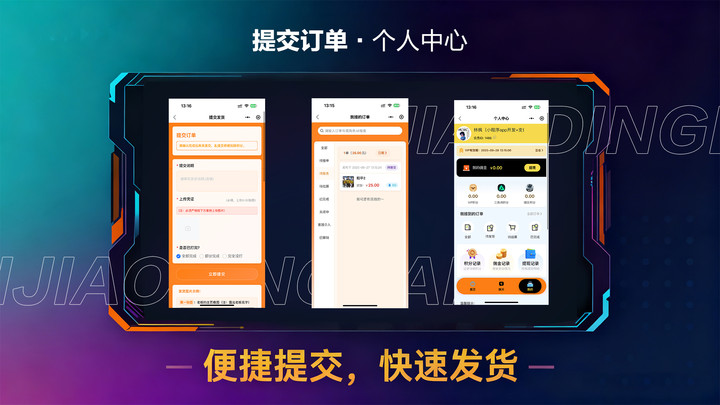 君泰电竞手机版图2