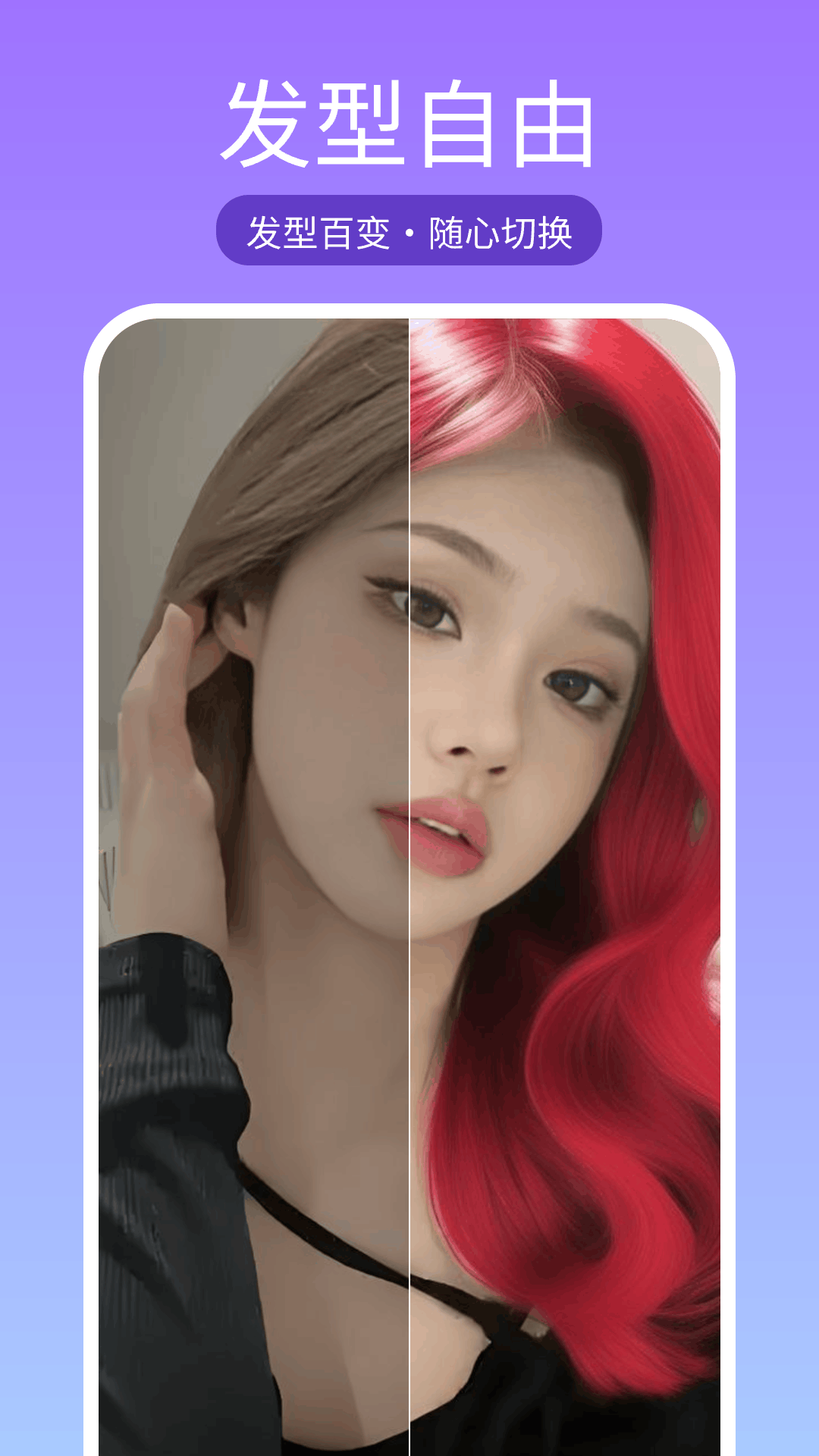 甜颜趣拍相机app